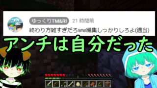 【ゆっくり実況】ゾンビーフだけでマインクラフト part12