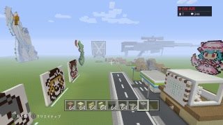 [PS4pro高画質1080ps]　マインクラフト　クリエイターモードで遊ぶ　マルチプレイ