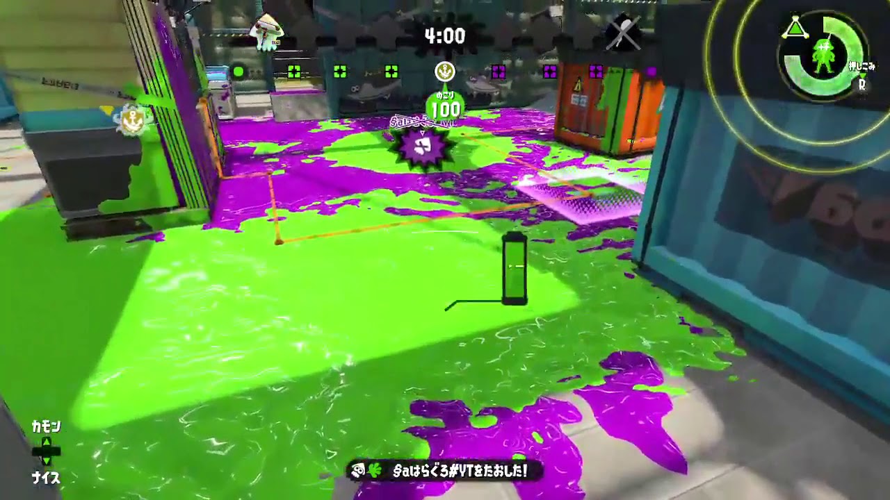 スプラトゥーン2 ガチ勢必見！実戦で使えるバグ紹介！