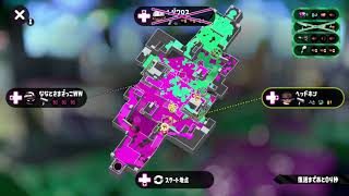 【スプラトゥーン2】目指せS+！#7 ガチアサリ　ローラー
