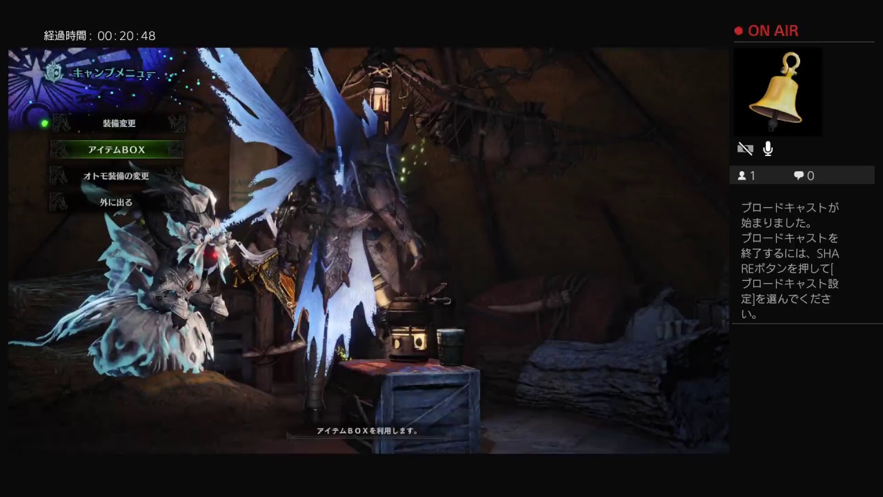 モンスターハンターワールド　素材集め