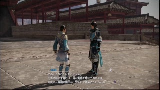 真・三國無双8　配信テスト