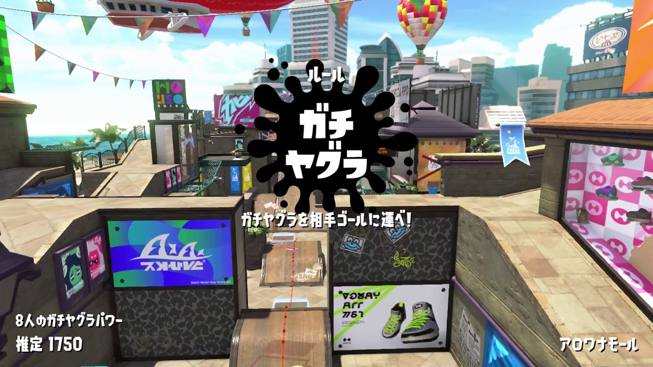 気ままにスプラトゥーン2  part23