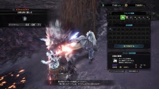 モンスターハンター：ワールド_20180502173258