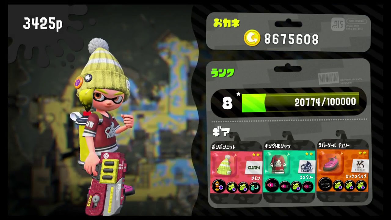 【スプラトゥーン2プレイ動画】元S+50ラピのウデマエX part14