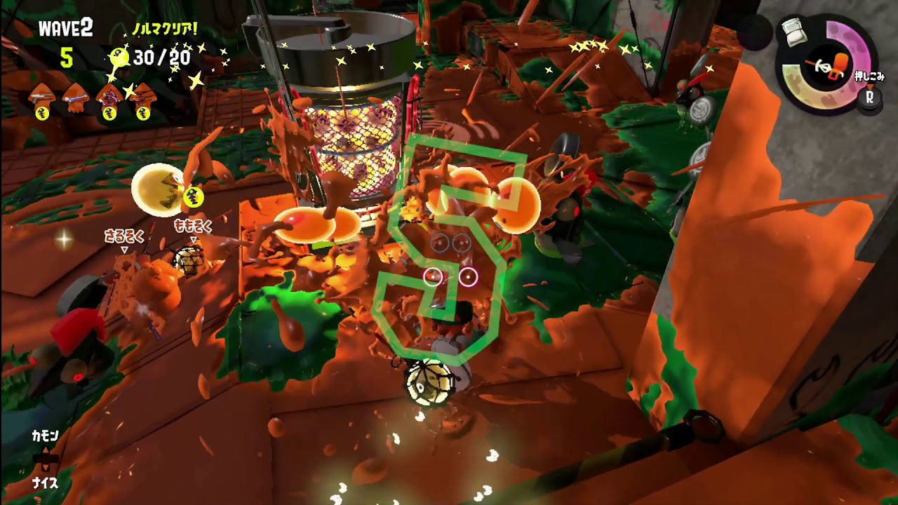 【スプラトゥーン2】サーモンラン #11