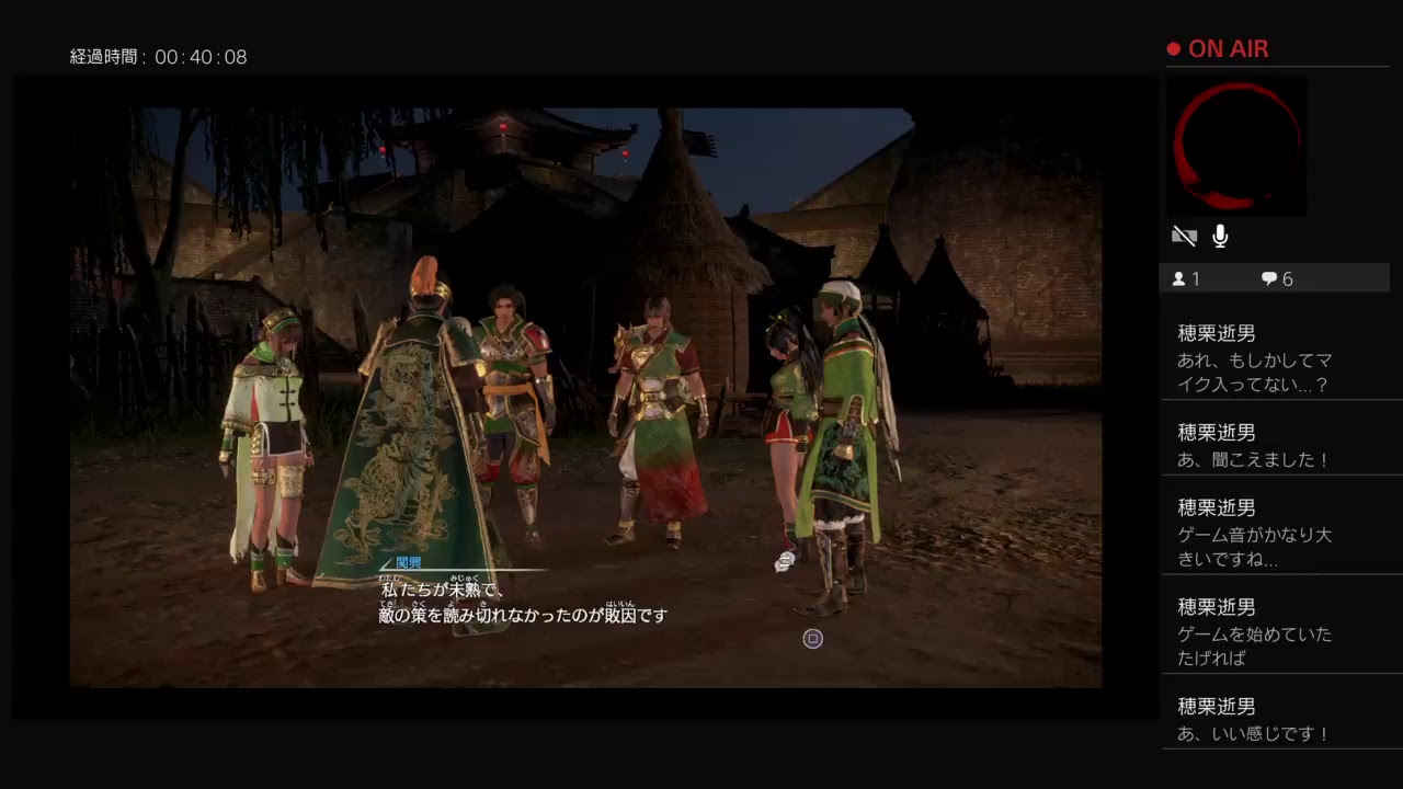 三國無双8しながら雑談