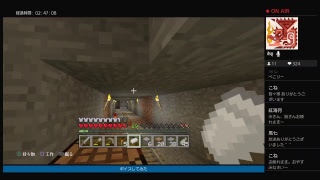 [おっさんが一人でやる]マインクラフト[その27]