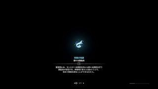 モンスターハンターワールド　双剣デビュー！