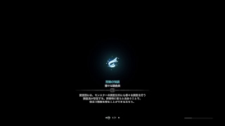 モンスターハンターワールド　双剣デビュー！