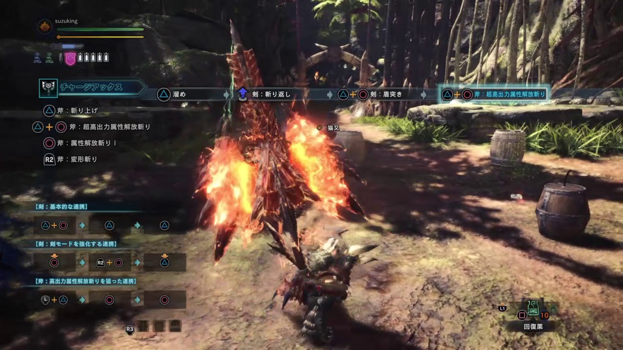 モンスターハンター：ワールド_20180515224244