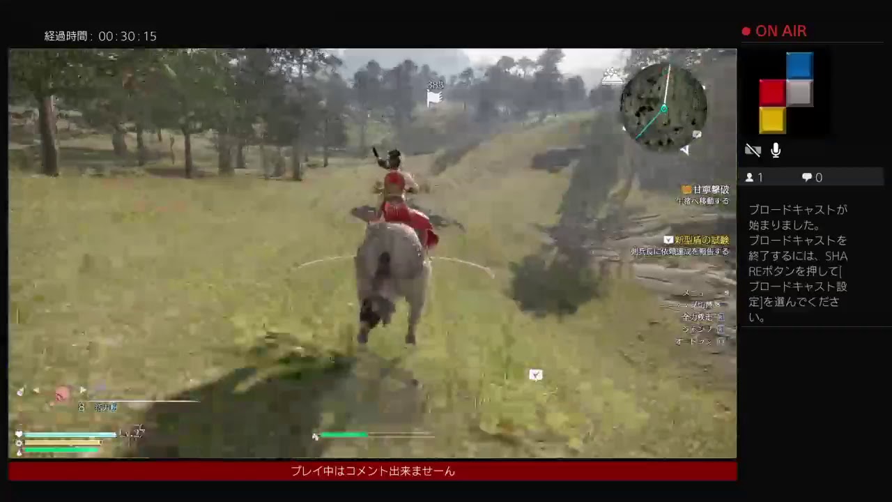 真・三国無双8 練師編～呉軍プレイ～　1