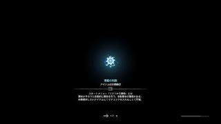 モンスターハンターワールド（歴戦の個体　クシャルダオラ）