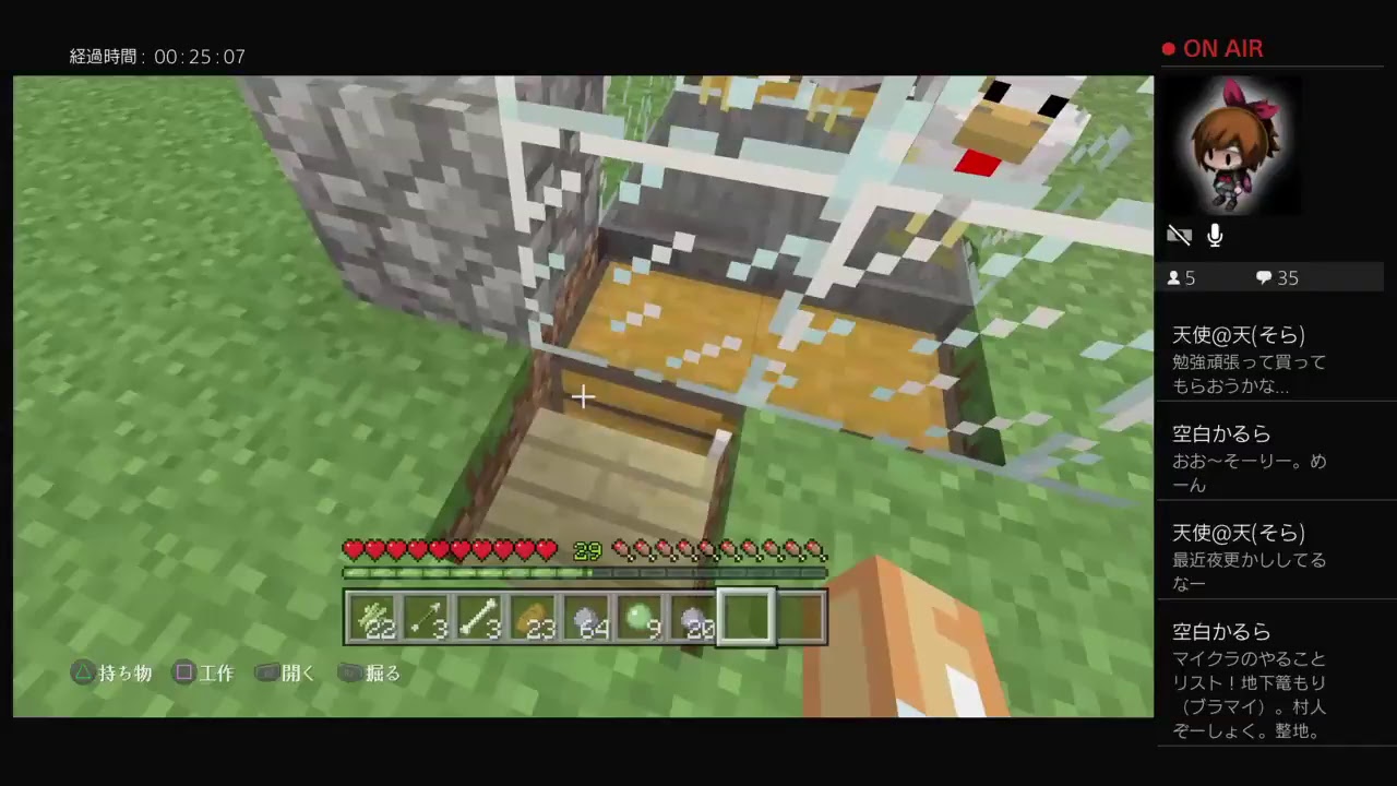 自由過ぎるマインクラフト　実況生放送　#13