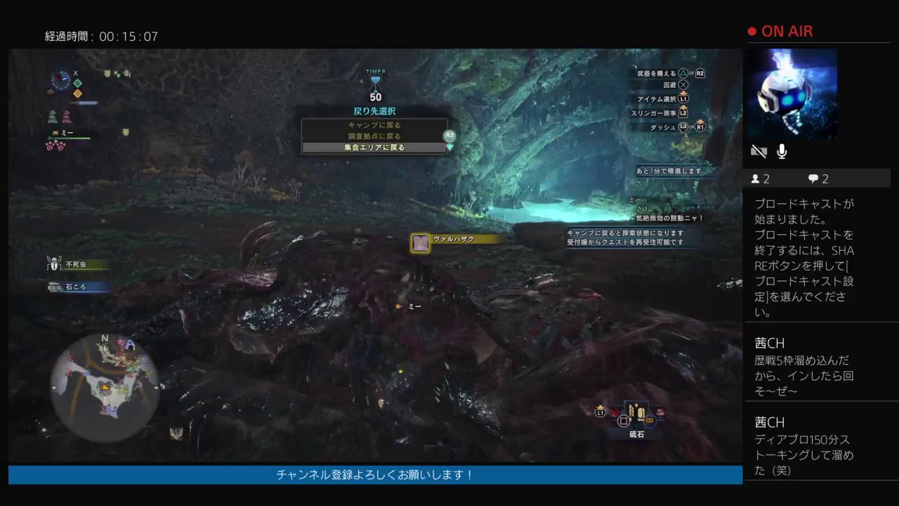 モンスターハンターワールド！ ハンター生活27日目　ランク上げ金冠狙い等々