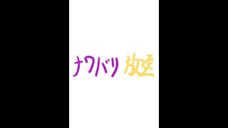 スプラトゥーン2　ほろ酔いでひたすらナワバリバトル