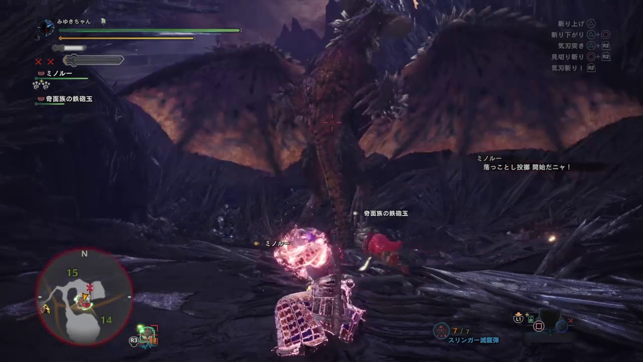 モンスターハンター：ワールド_20180512171517