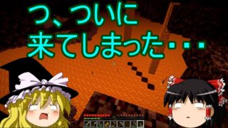 【ゆっくり実況】星空見ながら寝て暮らすpart44【マインクラフト】