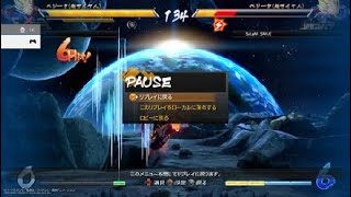 ドラゴンボール ファイターズ_20180521093211