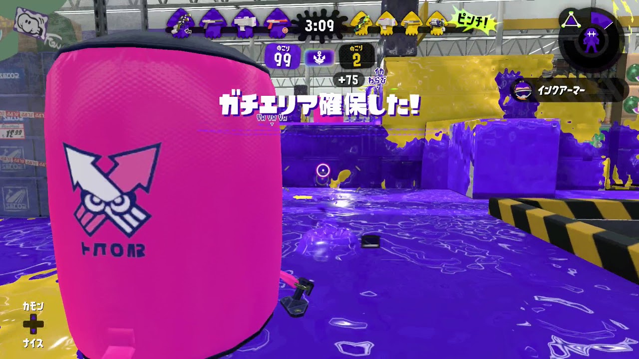 スプラトゥーン２【ガチエリア１００対２からの大逆転】