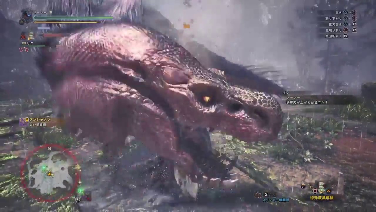 ［モンスターハンターワールド］調査（蛮顎竜、蒼火竜）クエストで消えた装備の悲しみを晴らす！