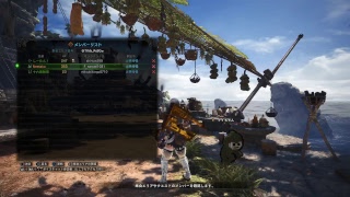 【MHW】モンスターハンター：ワールド　マルチしませんか？