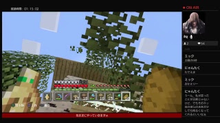 続ー新ニューマインクラフト54