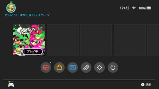 【スプラトゥーン2】気ままにプレイしていきます！フレンドさんは是非合流をm(__)m