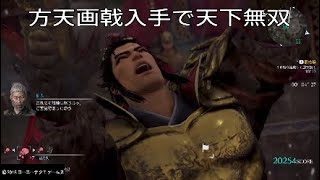 [真三国無双8](最下層Player)闘技場(晋10連戦)＊説明