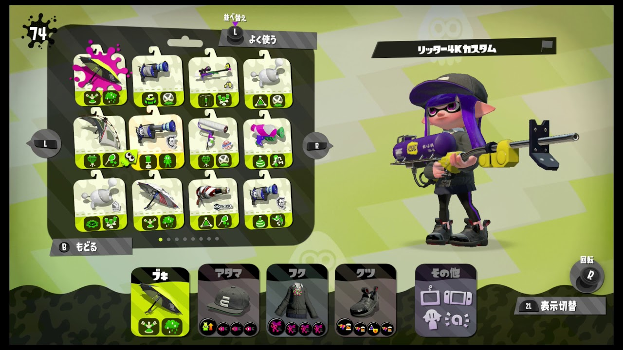 【スプラトゥーン２】ぷりずま☆と一緒に対抗戦その２