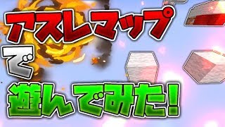 【マインクラフト】パルクールが難しぃぃぃ！！