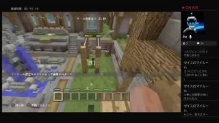 ［生放送］マインクラフトPS4プレイ!!ミニゲーム編！［初見さん歓迎!!］