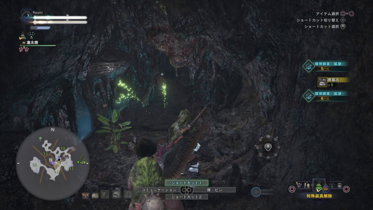 モンスターハンター：ワールド_20180506122749