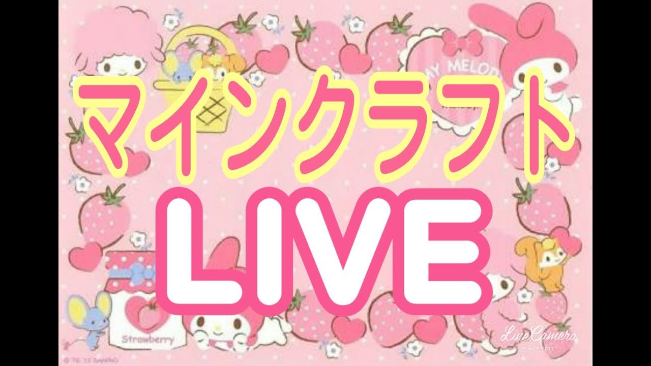 ひぃちゃんのマインクラフト・ω・