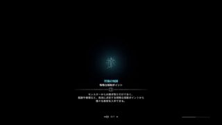 初見さん歓迎　参加OK。　モンスターハンターワールド/MHW＃11 新モンスター退治