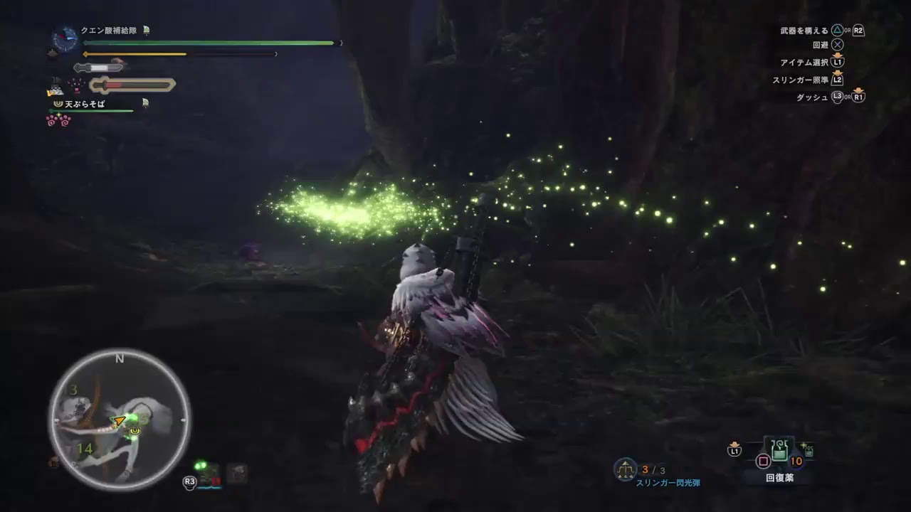 MHW（モンスターハンターワールド）part3