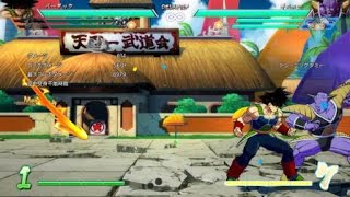 ドラゴンボール ファイターズ_20180506093851