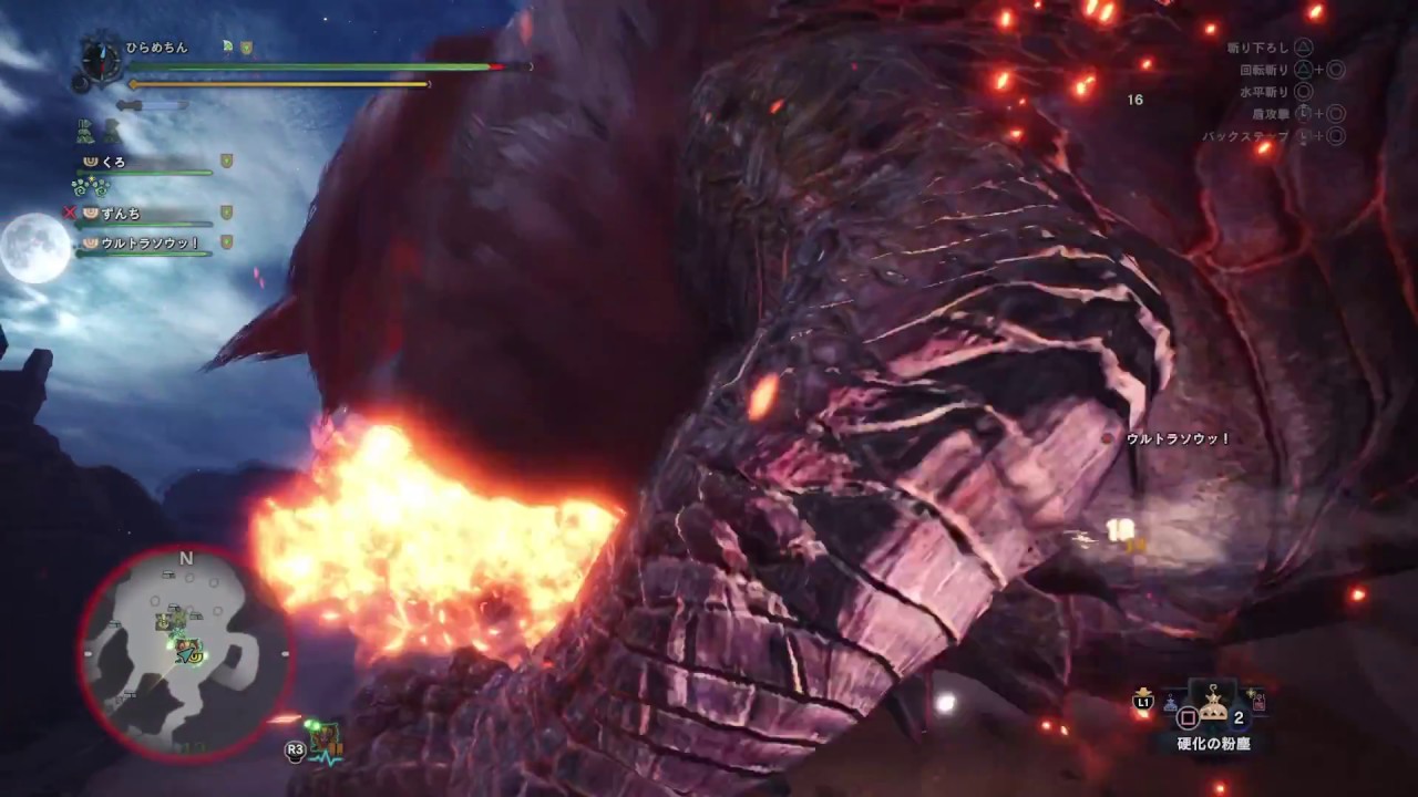 モンスターハンター：ワールド_##132_テオ_片手剣