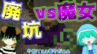【ゆっくり実況】ゾンビーフだけでマインクラフト part23