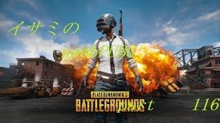 【ゆっくり実況】イサミのnoobPUBG　part116【PUBG】Xboxone ver