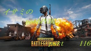 【ゆっくり実況】イサミのnoobPUBG　part116【PUBG】Xboxone ver