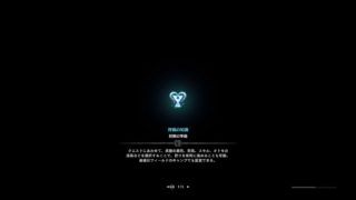 モンスターハンターワールド　イベント装備取ってみる！