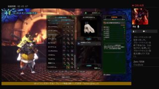 モンスターハンターワールド！やります！