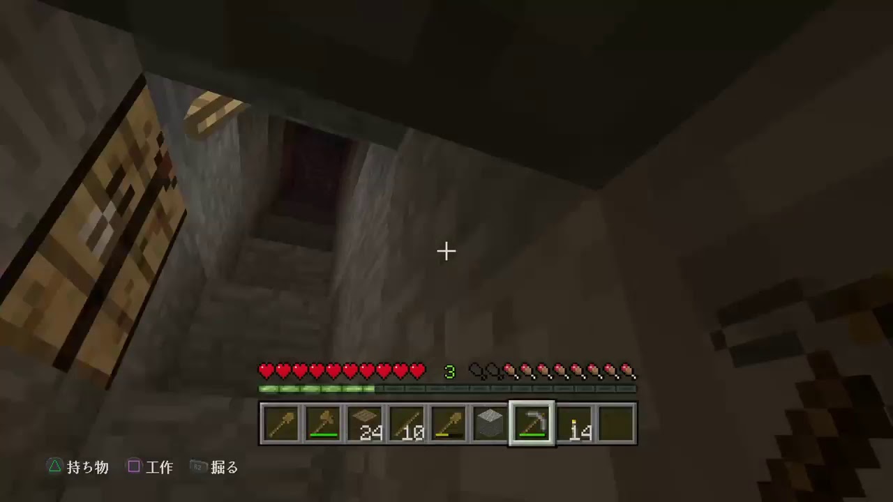 マインクラフトゴミとやってみた。