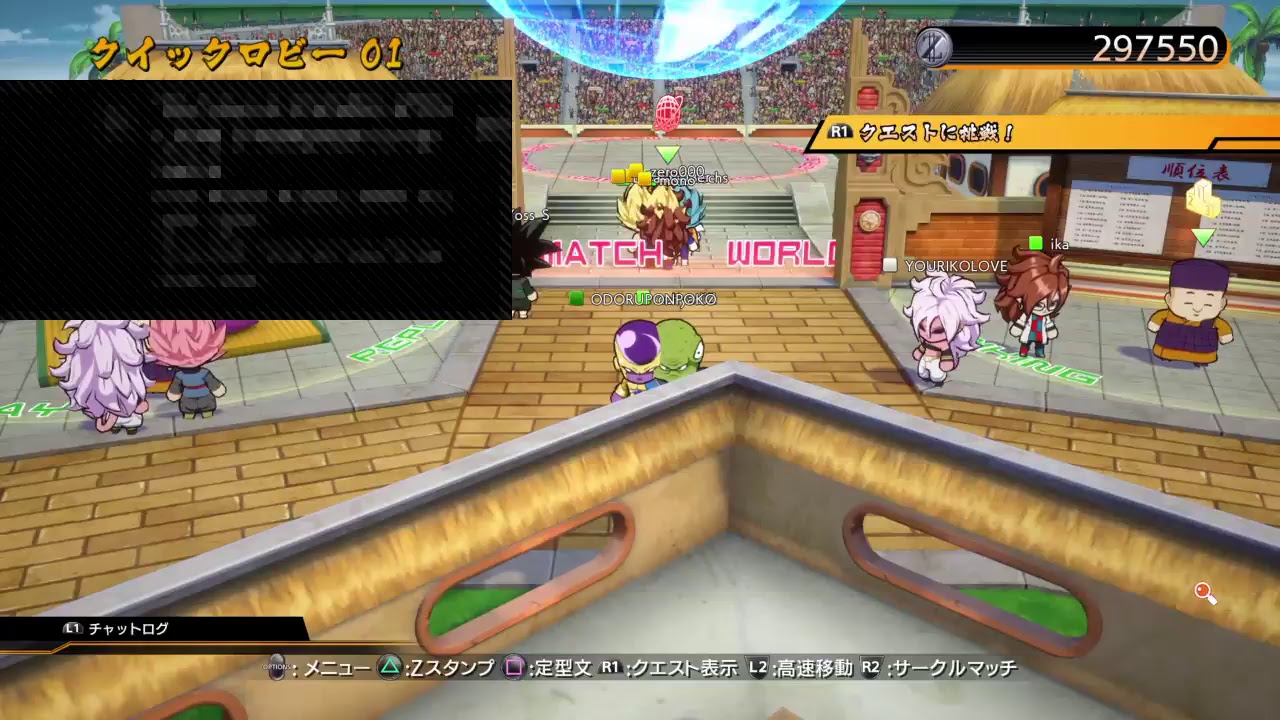 ドラゴンボールファイターズ（人が集まるまで）＃31