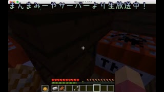 マインクラフト　minecraft1.12.2 まんまみーやサーバー1周年記念イベント