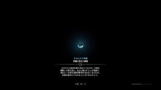 モンスターハンター：ワールド_20180512204342