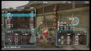 三國8 孫尚香　初見