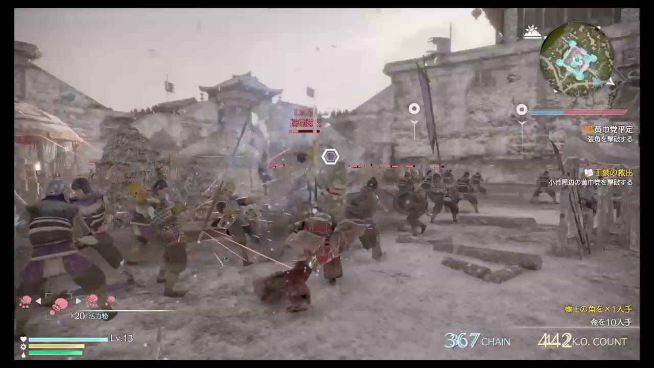 真・三国無双8 　程普＃1