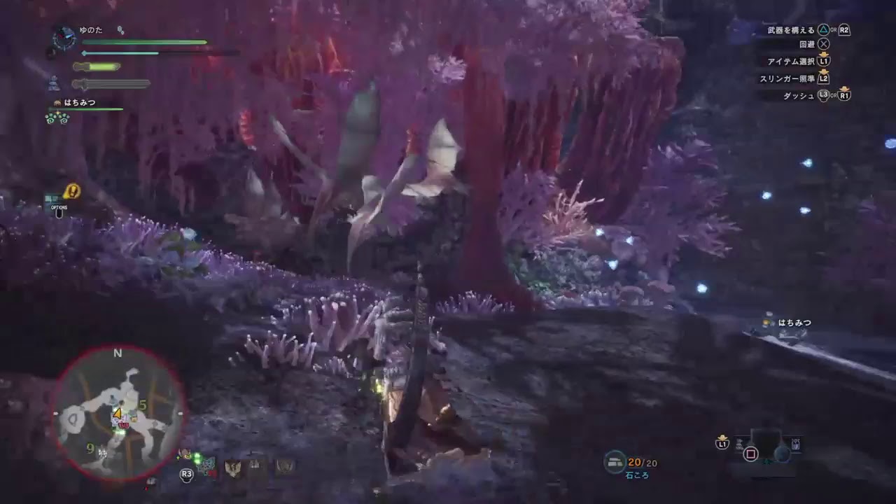 求人見ながらモンスターハンター